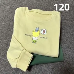 a*e様 GU ヨシタケシンスケ　パジャマ　ルームウェア　120 男女　もうぬげ