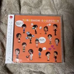 2026年最新】トモダチコレクション サウンドトラックの人気アイテム
