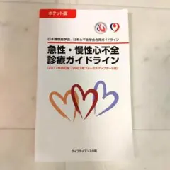 Item thumbnail for item fae6da0d-1518-4e40-b458-7d5001fbe177