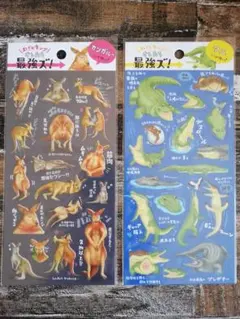 中様 リクエスト 2点 まとめ商品