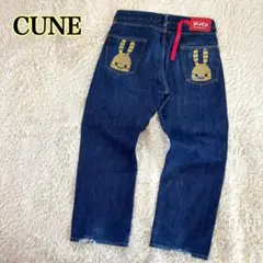2025年最新】CUNE ストレートデニムの人気アイテム - メルカリ