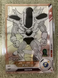 ドラゴンボール スーパーダイバーズ ATP-026 フリーザ N☆ パラレル