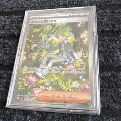 ミツルの思いやり サポートカード 051/063