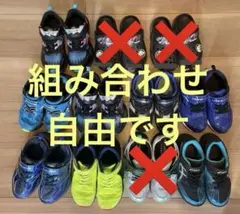 バラ売り可　スニーカー　靴　瞬足　アシックス　17.5 18 18.5 19