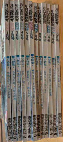 Item thumbnail for item e2689bc0-6a18-4aa1-b546-087ccbcccc28