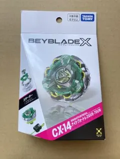 タカラトミー BEYBLADE X CX-14 - メルカリ