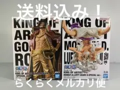 ワンピース KING OF ARTIST 2体セット