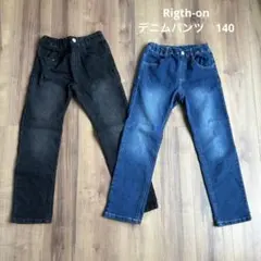 デニムパンツ　Right-on　140cm