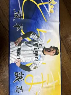 大谷翔平 2024年MVP受賞記念タオル - メルカリ