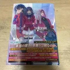 2026年最新】よう実 3年生編の人気アイテム - メルカリ