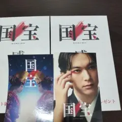 映画 国宝 特典 特大ヒット御礼入場者プレゼント ステッカー2枚