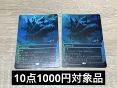 2026年最新】久遠の終端の人気アイテム - メルカリ