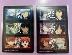 銀魂 カードガム シール 坂田銀時 高杉晋助 神楽 桂小太郎 志村新八 神威