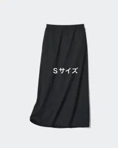 【美品】ユニクロ ウルトラストレッチエアリズムロングスカート・BK・Sサイズ