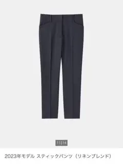 プラステ 2023年モデル スティックパンツ（リネンブレンド）ネイビーS