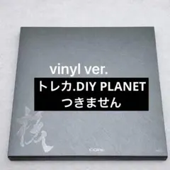 XG 核 THE CORE vinyl レコード トレカなし - メルカリ