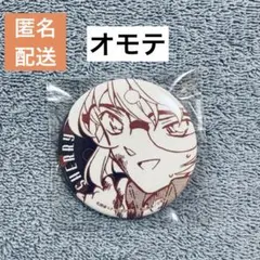 名探偵コナン　公式アプリ　シェリー　缶バッジ