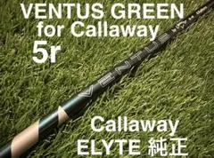 [未使用/日本正規品] ベンタス グリーン 5r / キャロウェイ エリート純正