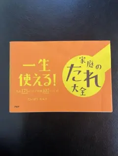 Item thumbnail for item bd68dc53-46e7-4fa4-8172-67edb27a2769