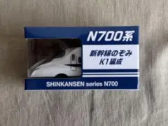 最終値下げ・提示 【京都鉄道博物館】チョロQ 新幹線シリーズ3種類セット