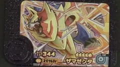 ポケモンフレンダ　ザマゼンタ