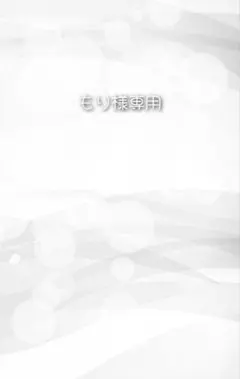 【もり様専用】Element Sicks 缶バッチ 832