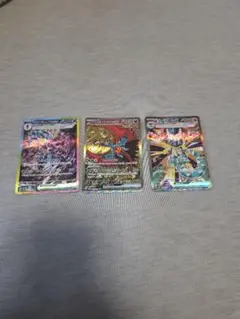 【SAR まとめ売り】テラスタルフェス