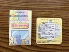 2025年最新】リーメント カフェめしの人気アイテム - メルカリ