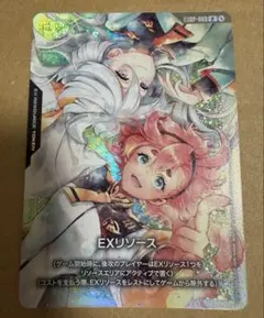 オフィシャルプレイマット＆カードセット スレッタ＆ミオリネ EX
