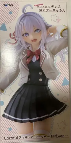 ロシデレ アーリャ〜制服Ver.〜 Coreful フィギュア