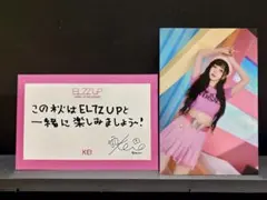 LOVELYZ ケイ　公式トレカ　直筆サイン入り 2026年最新】lovelyz keiの人気アイテム - メルカリ