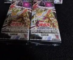 2025年最新】ワールドプレミアパックの人気アイテム - メルカリ