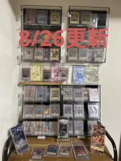 大会上位入賞 クリスタルトロフィー 遊戯王 熟練の白魔導師 - メルカリ