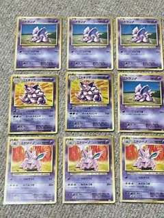 ニドキング・ニドリーノ ニドラン　20th CP6 まとめ売り