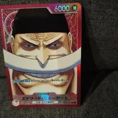 エドワード・ニューゲート L リーダーパラレル(リーパラ) OP02-001