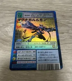 2025年最新】旧マグナガルルモンの人気アイテム - メルカリ