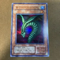 2026年最新】キラースネークの人気アイテム - メルカリ