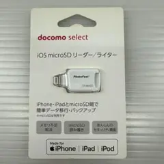 ドコモセレクト iOS microSDリーダー CR-8800D