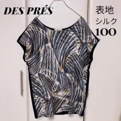 DES PRES デプレ　シルク100%ブラウス　カットソー　リーフ　ボタニカルのサムネイル