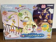 プーメリー ベビージム