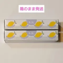 【2箱】レモン柄　0.3L　イケア ジップロック　☆箱のまま発送☆　IKEA