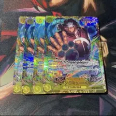 バーソロミューくま　シークレット　4枚