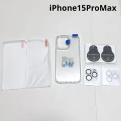 iPhone15 Promax 【2+2枚セット】強化ガラス