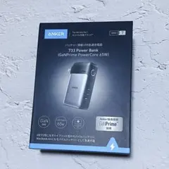 【新品未開封】Anker 733 Power Bank モバイルバッテリー 充電