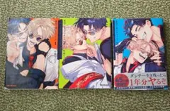 Item thumbnail for item 6ade8a04-146c-4c2b-99db-f07a5df0e56f