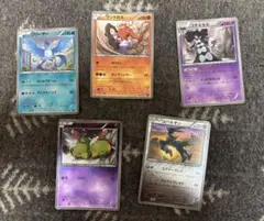 ポケモンカード EXバトルブースト ミラー5枚セット まとめ売りのサムネイル