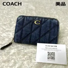 COACHエッセンシャルスモールジップアラウンドカードケースキルティング