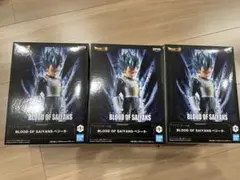 ドラゴンボール BLOOD OF SAIYANS ベジータ 3個セット