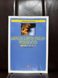 Item thumbnail for item 6f853cd1-7647-45dc-8234-3024a6acd99a