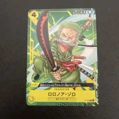 【美品】ワンピースカードゲーム　ロロノア・ゾロ 最強ジャンプ9月号付録　プロモ